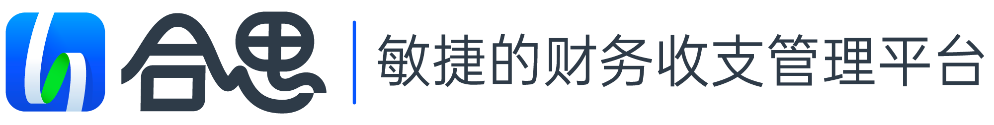 合思,合思官網,北京合思,合思信息